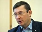 Луценко: за 3 года работы Генпрокуратуры в казну вернули 125 миллиардов гривен