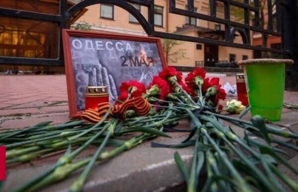 На акции памяти в Одессе произошли столкновения