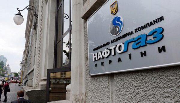 Нафтогаз подал жалобу в Еврокомиссию на Газпром