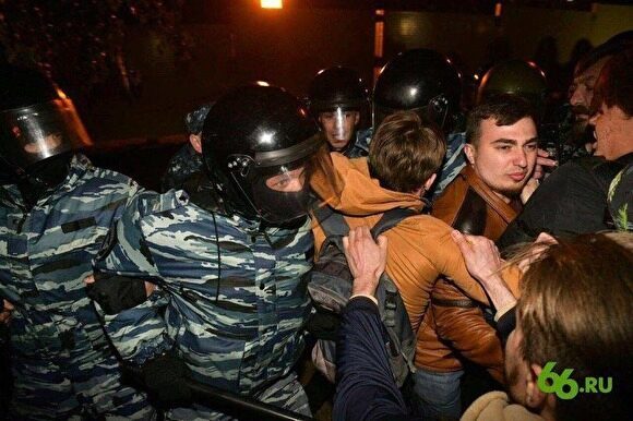 На протестах в защиту сквера в Екатеринбурге задержаны два челябинских оппозиционера