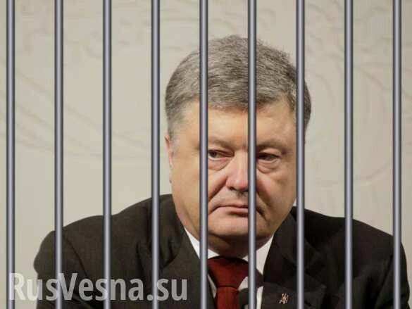 «Ночной кошмар Порошенко» вернулся на Украину — расследования и посадки неизбежны!