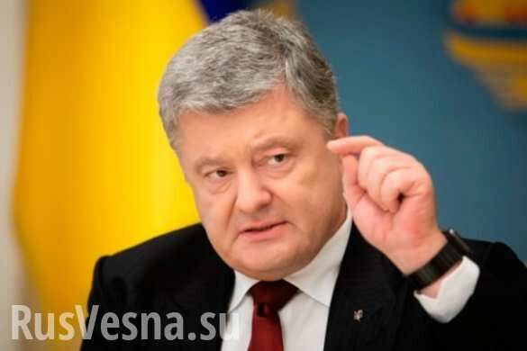 Порошенко сделал ещё один шаг к разделению Украины и полному отторжению Донбасса