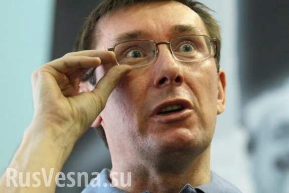 Соратник Зеленского назвал Луценко «очень порядочным, хорошим человеком»