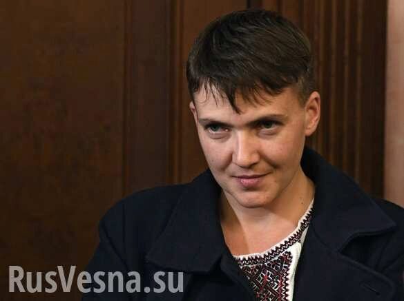 «У них есть гордость!» — Савченко выразила поддержку Донбассу (+ВИДЕО)