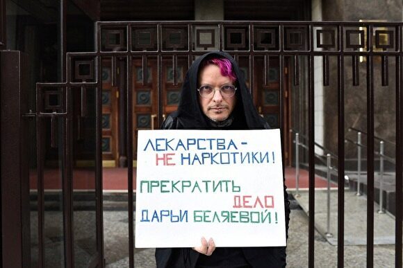 У Госдумы задержали участника пикета в поддержку девушки с Урала, обвиняемой в контрабанде