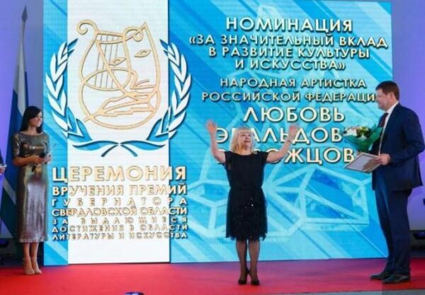 В Свердловской области наградили выдающихся деятелей в сфере литературы и искусства