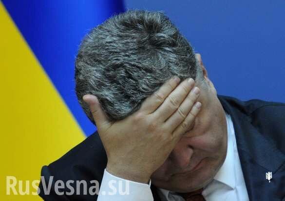 ВАЖНО: На Украине возбуждено третье уголовное дело против Порошенко