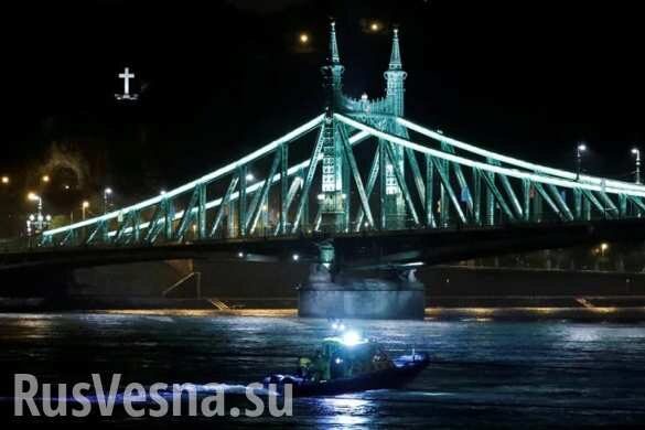 В Будапеште затонуло построенное на Украине судно: есть жертвы (ФОТО, ВИДЕО)