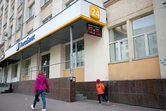 В Екатеринбурге не все банки сняли уличные табло валют