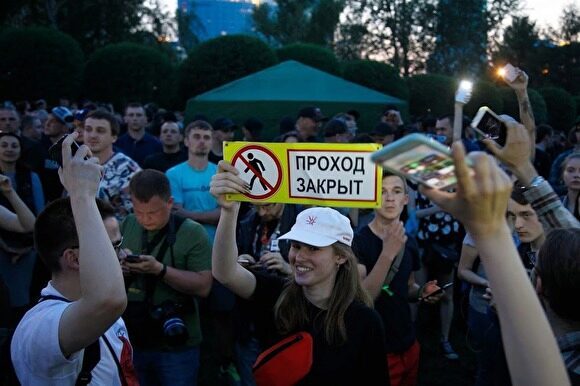 В Екатеринбурге второй день продолжается столкновение сторонников сквера и храма. Онлайн