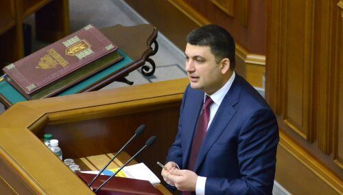 Верховная Рада Украины отказалась отправлять в отставку премьер-министра Гройсмана