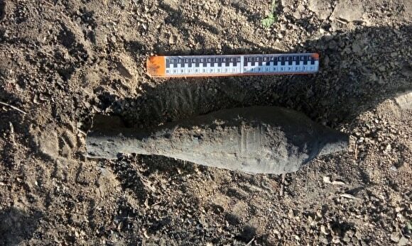 В Кургане в 20 метрах от жилого дома нашли мину
