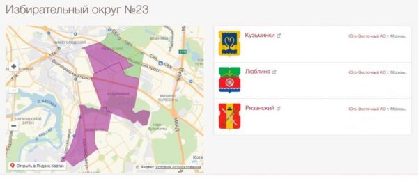 Избирательный округ. Избирательный округ Москвы. Избирательный округ 1. Избирательный округ 3.