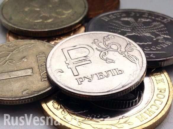 В России перестали чеканить монеты номиналом меньше рубля