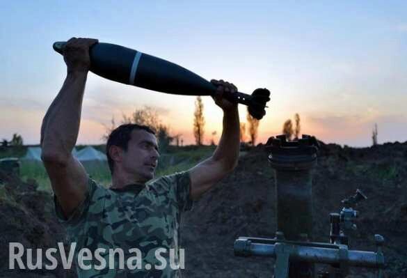 ВСУ расстреляли окраины Донецка, чтобы скрыть свои «пьяные» потери: сводка о военной ситуации на Донбассе