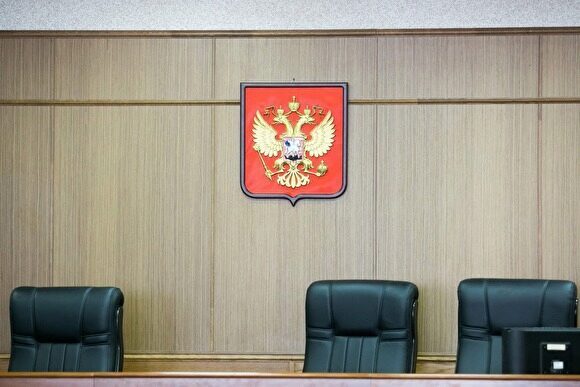 В Свердловской области назначены новые судьи. Пять судей переедут в Питер и Челябинск