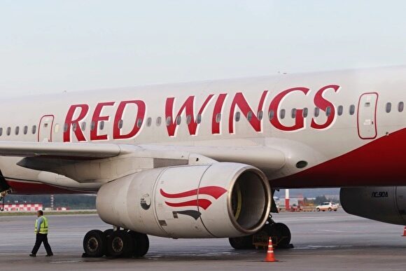 Авиакомпания Red Wings возместит покупателям полную стоимость билетов в Грузию