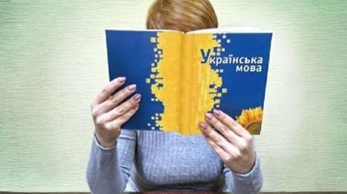 Больше половины опрошенных украинцев «за» единый государственный язык