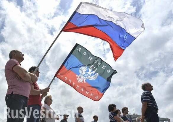 День России станет государственным праздником в ДНР (ФОТО, ВИДЕО)
