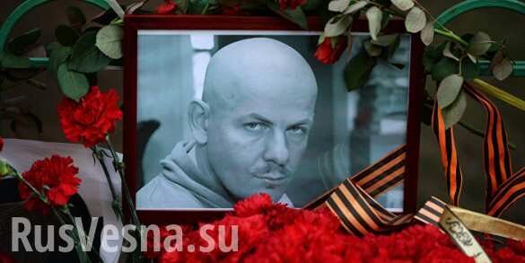 «Если вам скажут, что я умер — не верьте»: Донбасс помнит Олеся Бузину (ФОТО)
