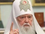 Филарет отстранен от управления Киевской епархией