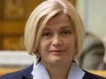 Геращенко обвинила евродепутатов в ответственности за убийства украинцев