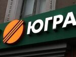 «Комплексные инвестиции» начали выплаты долгов банка «Югра»