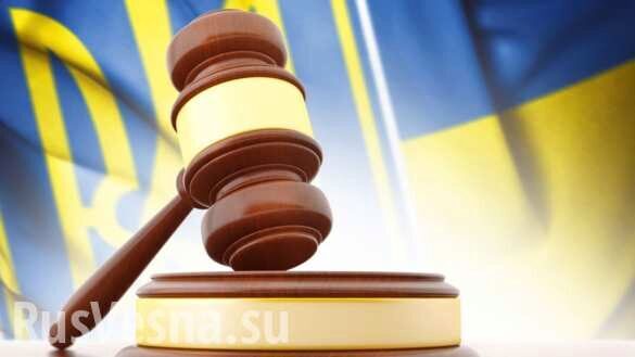 Конституционный суд Украины официально подтвердил законность роспуска Рады