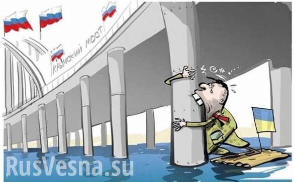 «Крымский мост может рухнуть зимой», — страшилки от «независимого эксперта из России» (ВИДЕО)