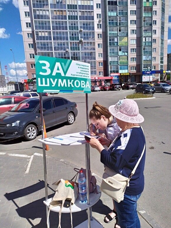 Шумков начал собирать подписи в свою поддержку в качестве кандидата в губернаторы