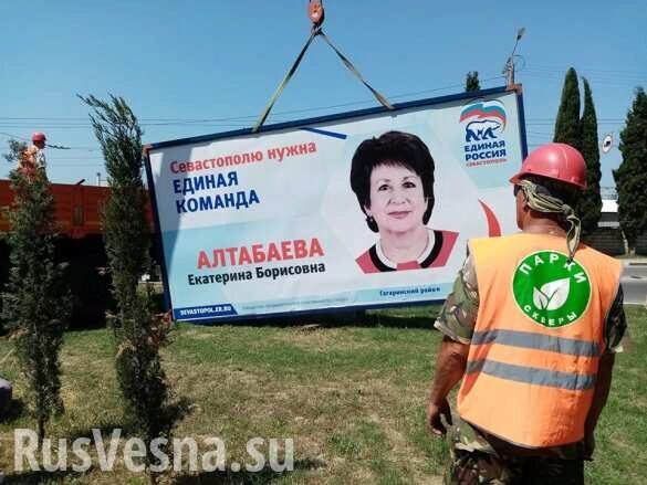 Скандал в Севастополе: власти снесли биллборды с героями Русской весны (ВИДЕО)