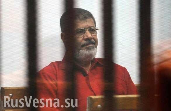 Смерть экс-президента Египта в зале суда — подробности