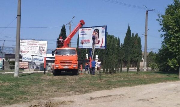 Снос билбордов в Севастополе – скоро "единороссы" останутся одни