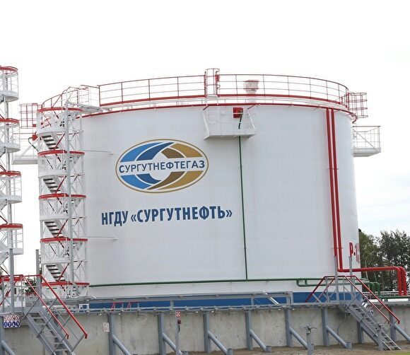 «Сургутнефтегаз» судится с властями ХМАО из-за лицензии на добычу песка