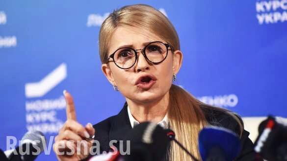 Тимошенко рассказала, когда Украина сможет догнать Польшу по уровню жизни