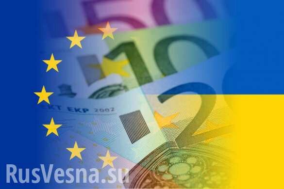 В ЕС рассказали, когда Украина может получить 500 млн евро