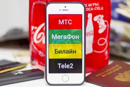 В России возрастает цена на мобильный интернет-трафик