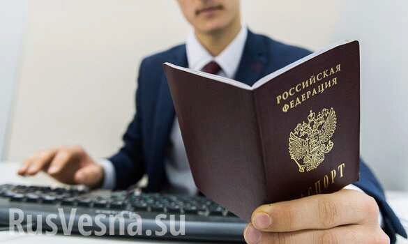 В ДНР принимают меры для ускорения выдачи российских паспортов