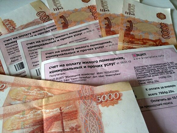 В Госдуму внесен законопроект о списании безнадежных долгов по ЖКХ