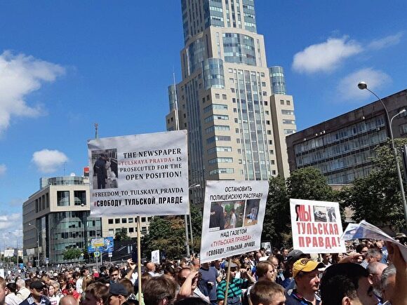 В Москве прошел согласованный митинг «Закон и справедливость для всех». Репортаж Znak.com