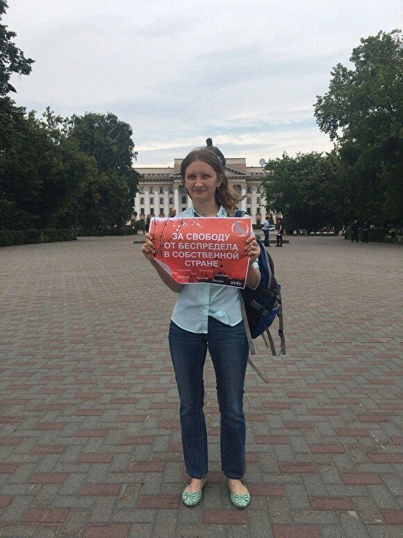 В Тюмени вместо митинга прошел одиночный пикет в поддержку Ивана Голунова
