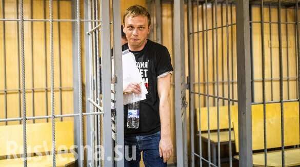 Журналист Голунов вышел на свободу
