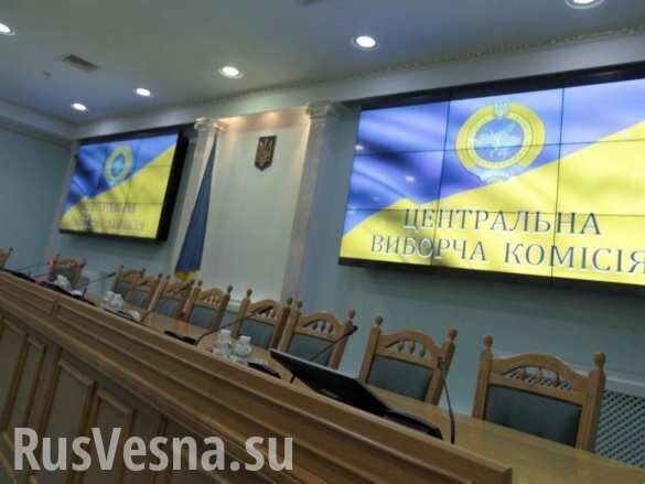 Центризбирком Украины «заминировали»
