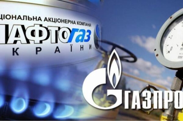 "Газпром" проиграл "Нафтогазу" апелляции в судах Нидерландов и Люксембурга