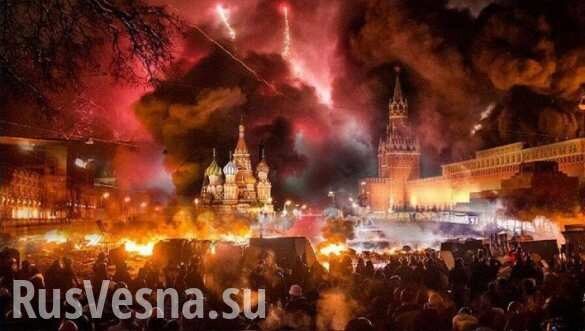 Искусственный политический кризис в Москве как подготовка к антипутинскому майдану — мнение