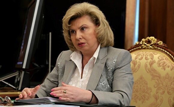 Москалькова предложила изменить процесс возбуждения уголовных дел