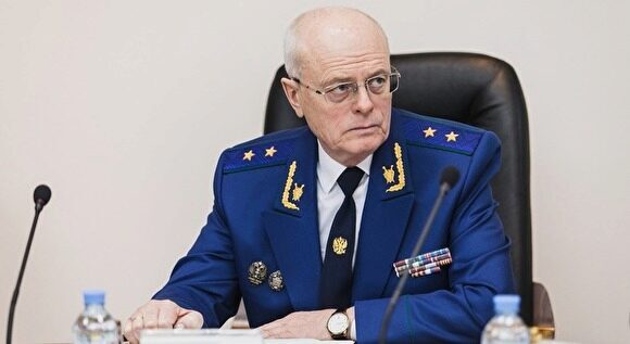 Начальник управления Генпрокуратуры РФ в УрФО ушел в отставку. Его зять получит новый пост