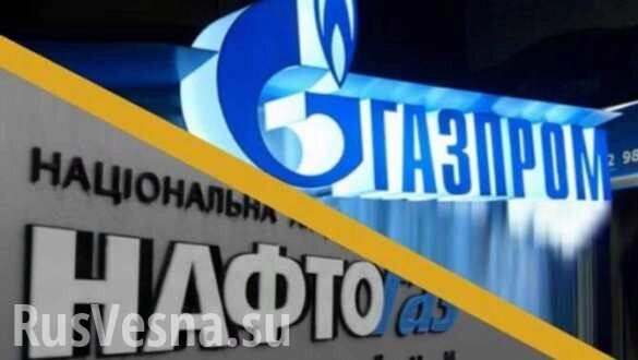 «Нафтогаз» предлагает «Газпрому» обсудить транзит газа