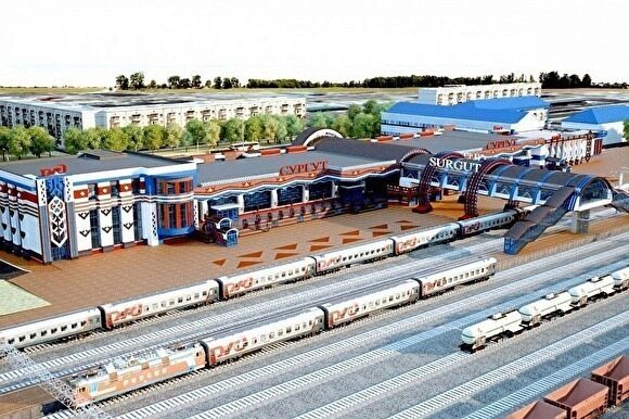 Отменены итоги аукциона на реконструкцию ЖД-вокзала в Сургуте