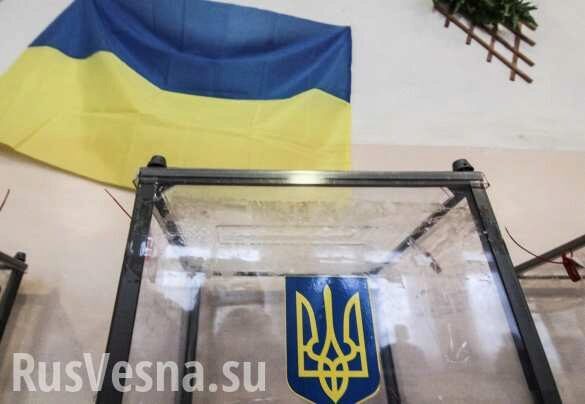 Почему «нашим людям» на Украине нельзя было ходить на эти выборы — мнение